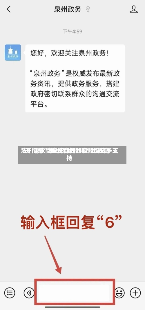 “开门杀	”事故保险赔吗？比较高法：请求险企按合同约定赔偿应予支持-第3张图片