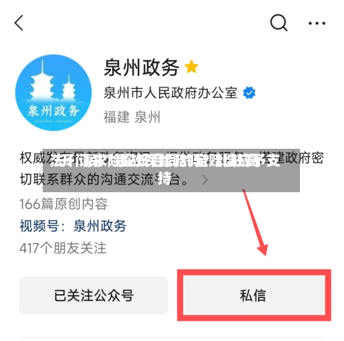 “开门杀	”事故保险赔吗？比较高法：请求险企按合同约定赔偿应予支持-第3张图片